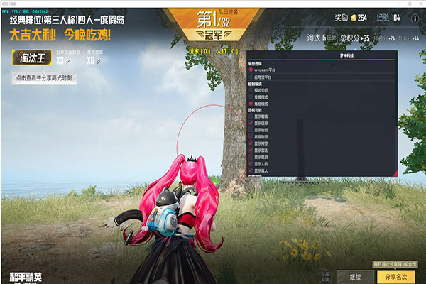 CF的辅助器软件效果